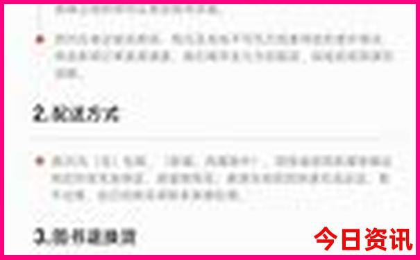 川西大环线自驾游最佳线路图